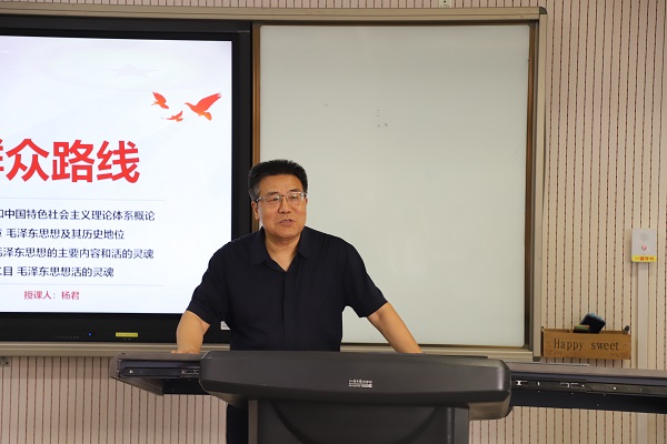 kaiyuncom官方网站党委书记兼院长赵延安教授讲话.JPG