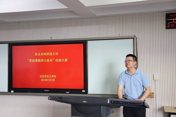 kaiyuncom官方网站副院长杨鹏教授主持本次大赛.JPG